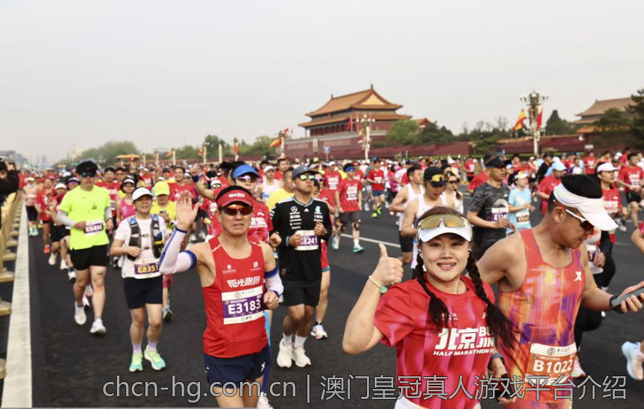澳门皇冠真人游戏平台介绍